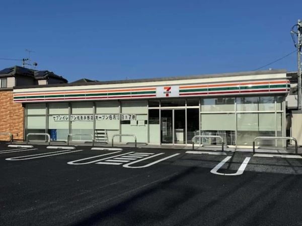 八千代市上高野の新築一戸建(セブンイレブン佐倉井野店)