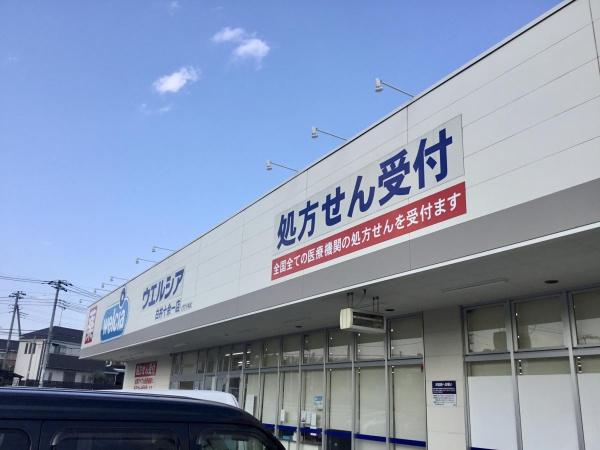 印西市木刈3丁目の土地(ウエルシア白井十余一店)