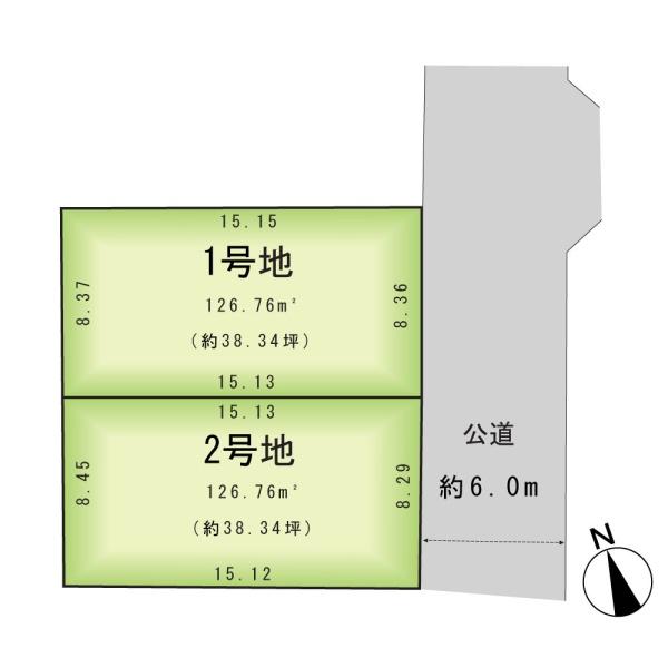 印西市木刈３丁目の売土地