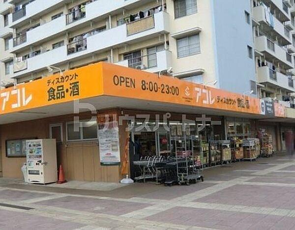 ワンダーベイシティSAZANフロントウィング(アコレ船橋若松2丁目店)
