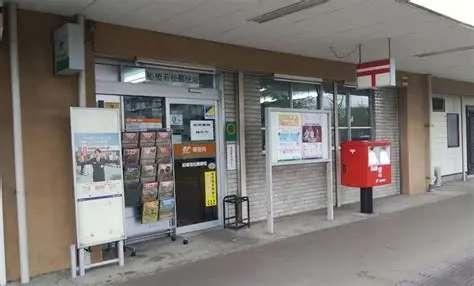 ワンダーベイシティSAZANフロントウィング(船橋若松郵便局)