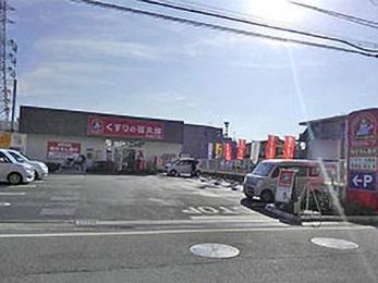 ニュー西船橋マンション(くすりの福太郎本中山4丁目店)