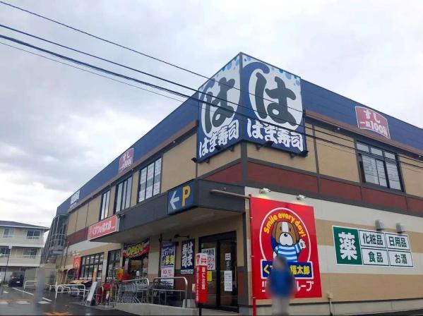 ネオハイツ船橋薬円台公園(くすりの福太郎習志野台店)