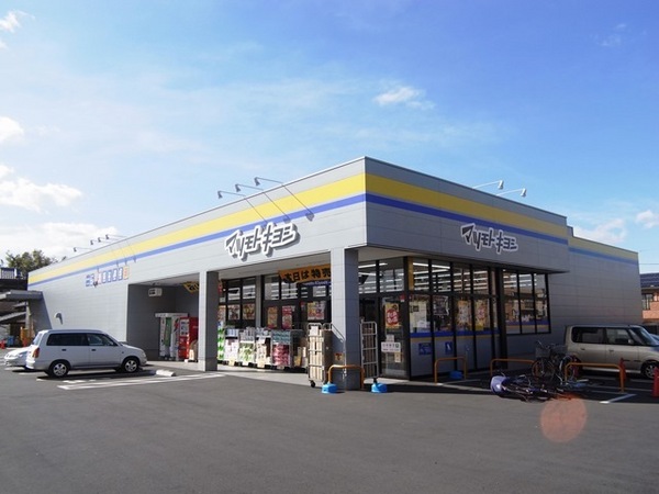 鎌ケ谷市西佐津間2丁目の土地(マツモトキヨシ松戸六実店)