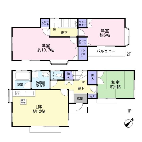 松戸市河原塚の中古一戸建