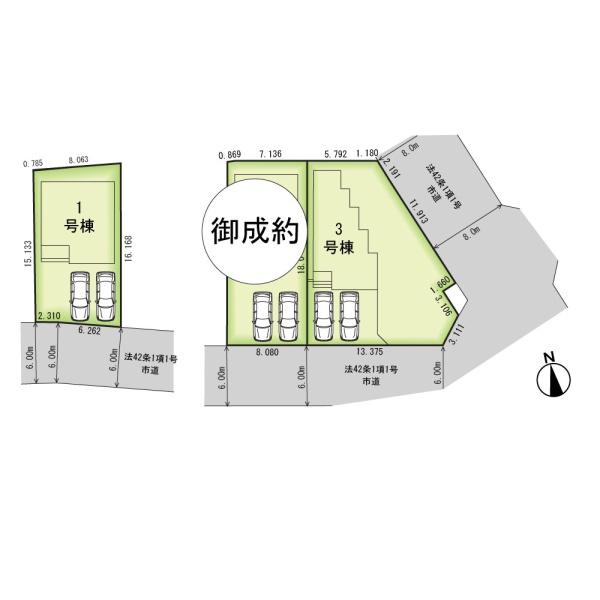 柏市東中新宿４丁目の新築一戸建