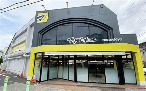 はさま台サンハイツ3号棟(マツモトキヨシ船橋前原店)