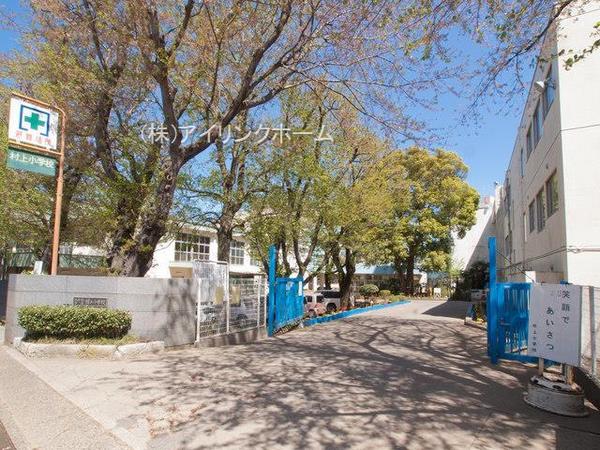 八千代市村上の新築一戸建(八千代市立村上小学校)