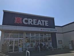 ハイマートA棟(クリエイトエス・ディー千葉稲毛町店)