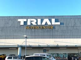 佐倉市千成３丁目の新築一戸建(スーパーセンタートライアル酒々井店)