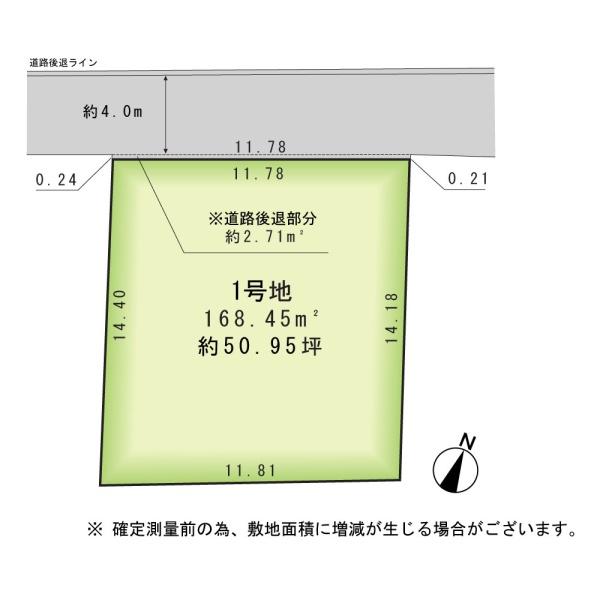 船橋市金杉６丁目の売土地