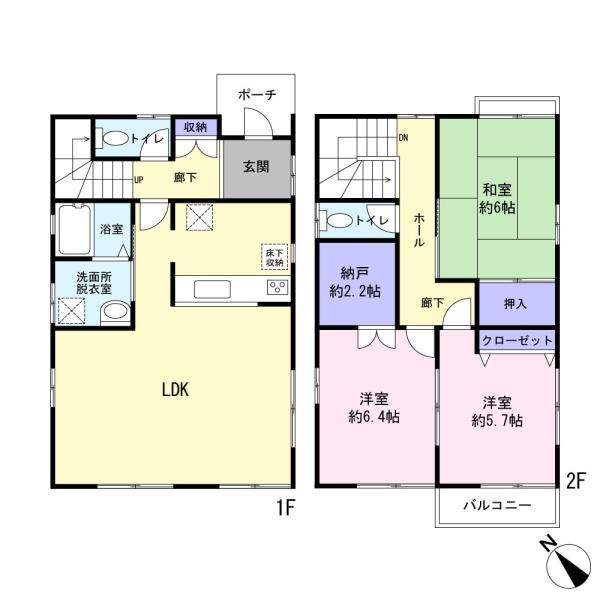 八千代市勝田台南3丁目の中古一戸建