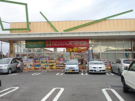 パークホームズ柏サンク(ドラッグストアスマイル柏あけぼの店)