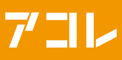 習志野市本大久保３丁目の土地(アコレ本大久保1丁目店)
