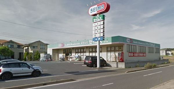 印西市大森の土地(ドラッグセイムス木下店)