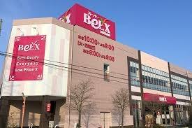 ファミール松戸五香(ベルクス五香元山店)