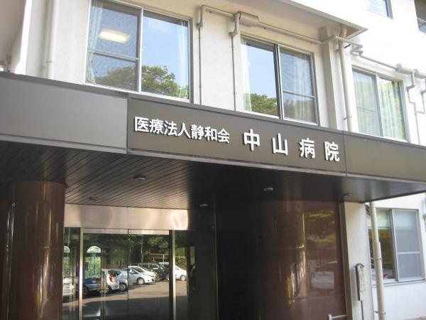 市川市本北方３丁目の新築一戸建(医療法人静和会中山病院)