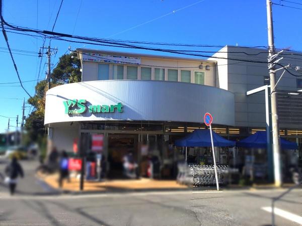 船橋市藤原２丁目の中古一戸建て(ワイズマート船橋法典店)