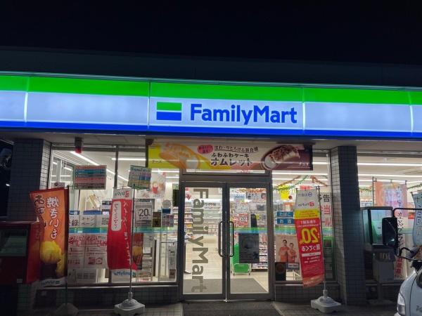 コスモ津田沼グレイスシティA棟(ファミリーマート船橋飯山満町二丁目店)