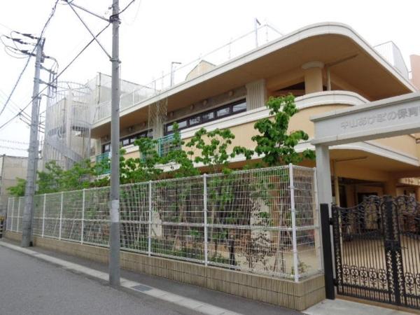 サニーハイム中山(中山あけぼの保育園)