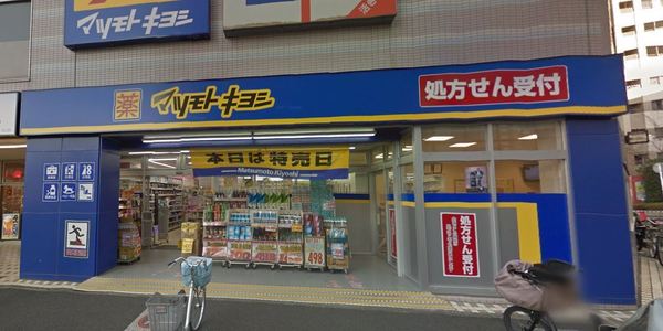 サニーハイム中山(マツモトキヨシ下総中山駅前店)