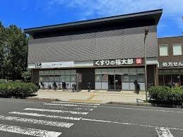 セントラルパーク・ウエストD棟(くすりの福太郎幕張ベイタウン店)