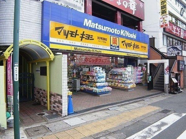 マンション第八松戸(マツモトキヨシ北松戸東口駅前店)