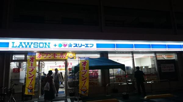 マンション第八松戸(ローソン・スリーエフ北松戸店)
