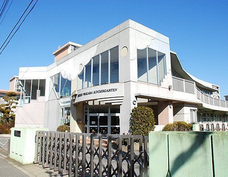 南山第一住宅(白井若葉幼稚園)