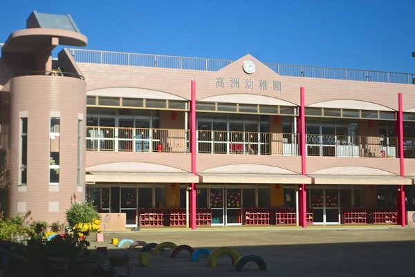 高洲3丁目住宅7号棟(認定こども園高洲幼稚園)