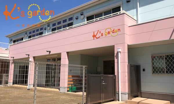 ローズガーデン南行徳壱番館(K’s　garden行徳保育園)