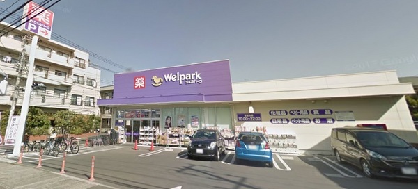 ローズガーデン南行徳壱番館(ウェルパーク南行徳えんぴつ公園店)