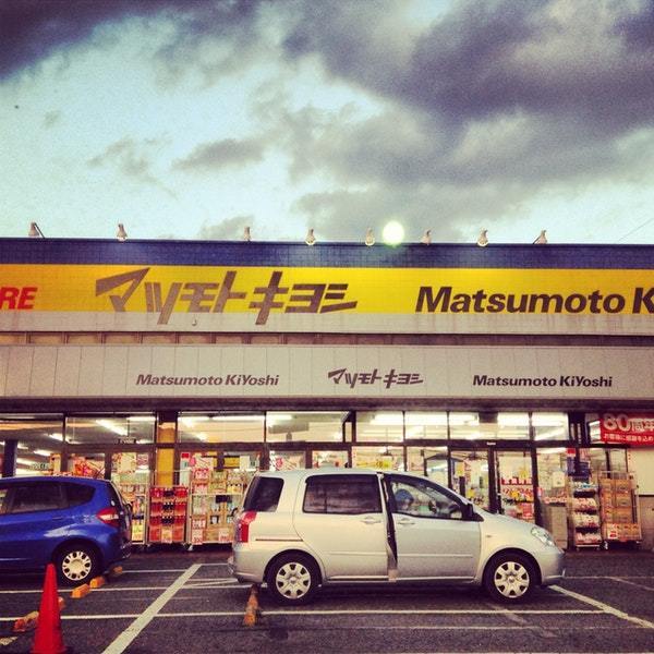 鎌ケ谷市東道野辺４丁目の新築一戸建(マツモトキヨシ鎌ヶ谷店)