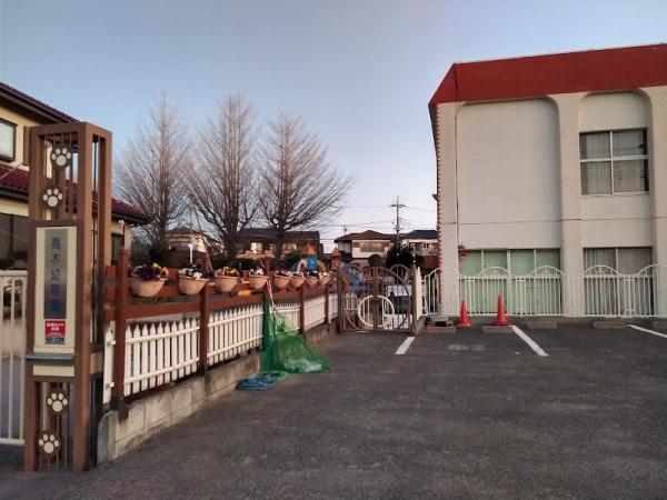 柏市しいの木台４丁目の中古一戸建て(高木幼稚園)