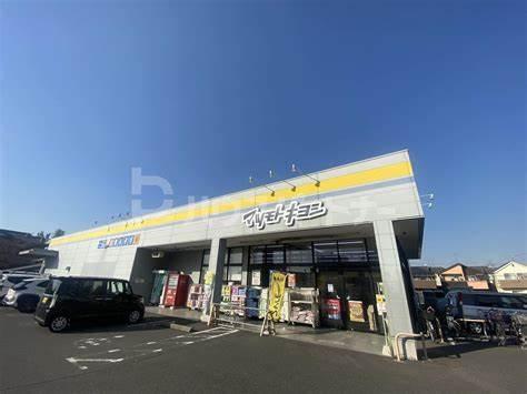 柏市しいの木台４丁目の中古一戸建て(マツモトキヨシ六高台店)