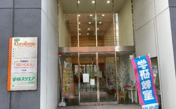 西船橋リリエンハイム弐番館(学研ほいくえん西船橋)