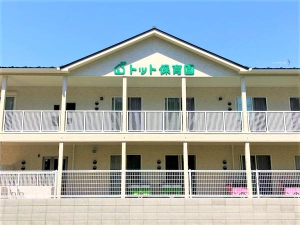 セントラルコーポ船橋1号棟(トット保育園はさま)