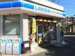 セントラルコーポ船橋1号棟(ローソン船橋飯山満町3丁目店)