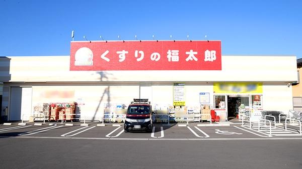 市川市北方２丁目の新築一戸建(くすりの福太郎市川北方店)