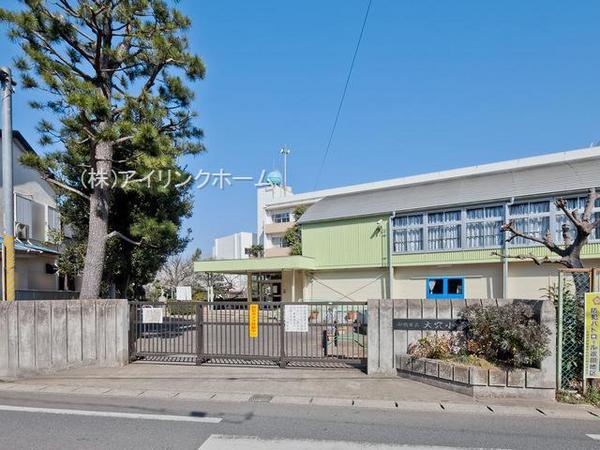 船橋市大穴南１丁目の土地(船橋市立大穴小学校)