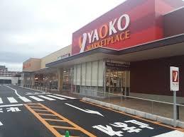 真砂1丁目団地15号棟(ヤオコー検見川浜店)