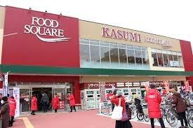 千葉ガーデンタウンC棟(カスミフードスクエア千葉みなと店)