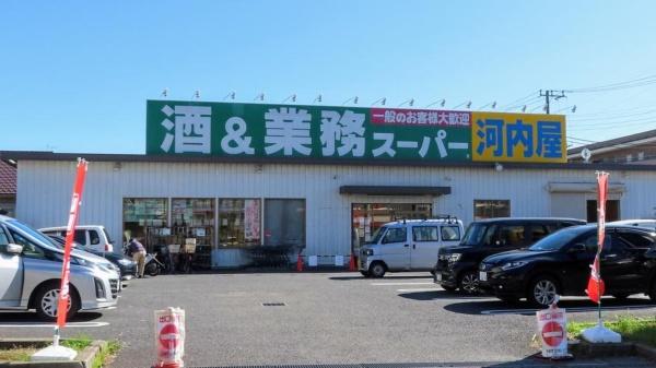 柏市豊四季の土地(業務スーパー南柏店)