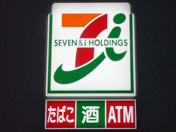 市川市富浜３丁目の新築一戸建(セブンイレブン市川本塩店)