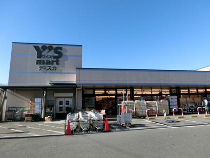 習志野市香澄５丁目の新築一戸建(ワイズディスカ香澄店)