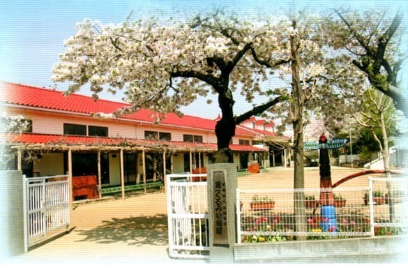 谷津遊園ハイツN棟(恵楓幼稚園)