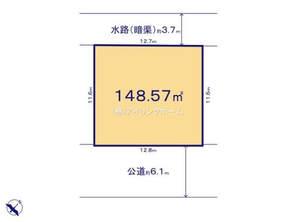 船橋市前原東６丁目の売土地