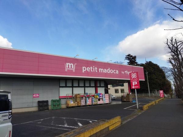 八千代市八千代台北１７丁目の新築一戸建(マツモトキヨシ大和田店)