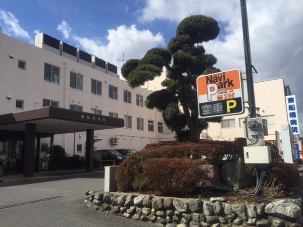 船橋市習志野台１丁目の土地(東船橋病院)