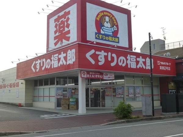 習志野市実籾６丁目の新築一戸建(くすりの福太郎実籾2号店)